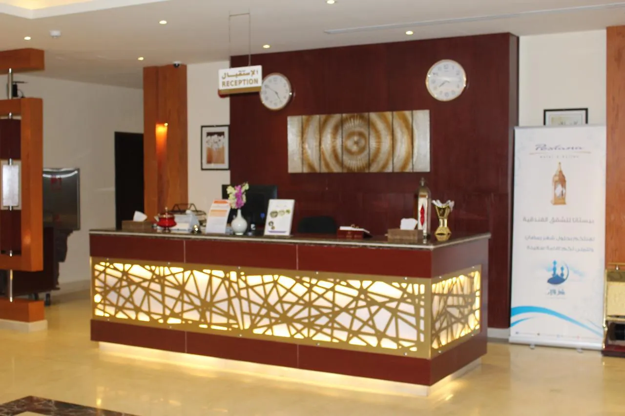 Pestana Hotel & Suites 1 Riyadh