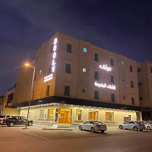 Hotel فندق دولف Doolv