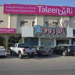 Aparthotel Taleen Al Nakheel